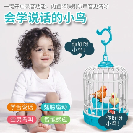 A bird toy that can imitate speech, a children's birdcage model for a one-year-old boy A bird toy that can imitate speech, a children's birdcage model for a one-year-old boy